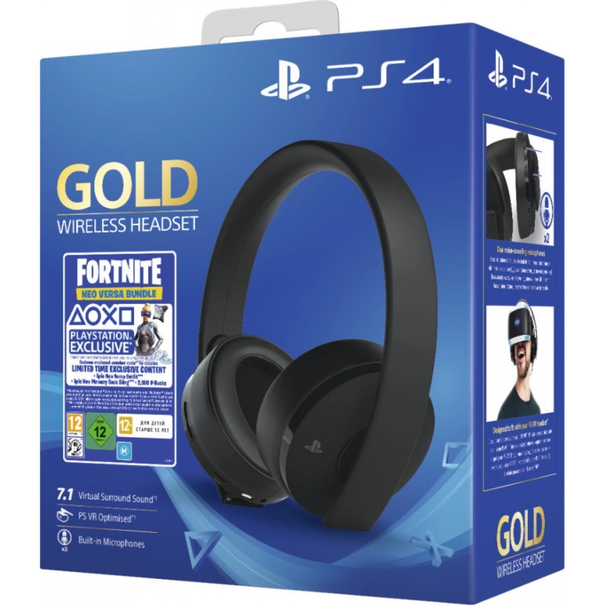 HEADSET SONY PS4 7.1 GOLD BUNDLE FORTNITE WIRELESS BLACK